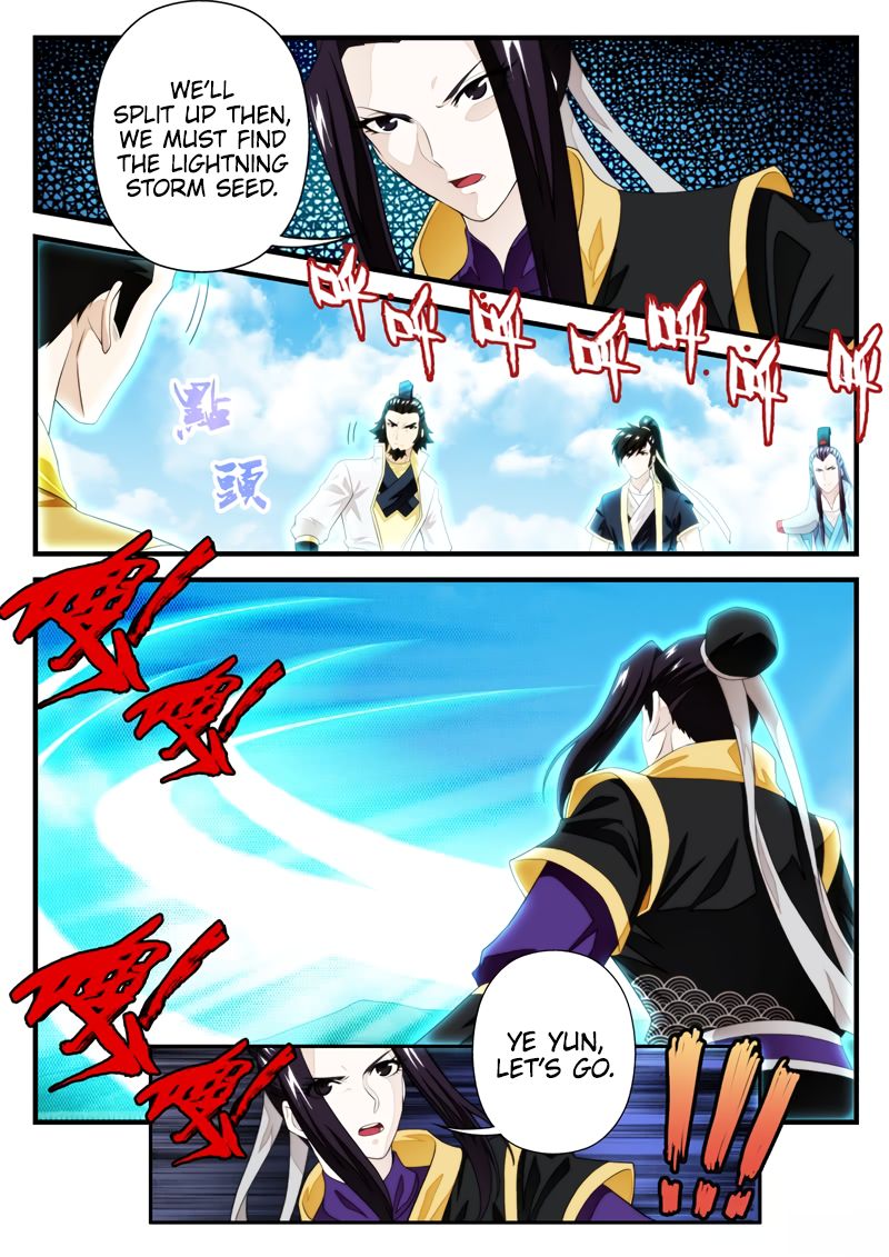 The Mythical Realm Chapter 196.2 page 7 - Chapter 196.2