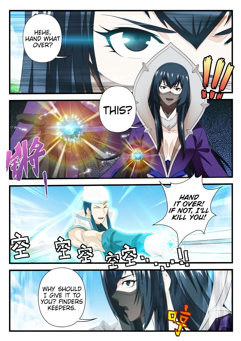 The Mythical Realm Chapter 197.1 page 4 - Chapter 197.1