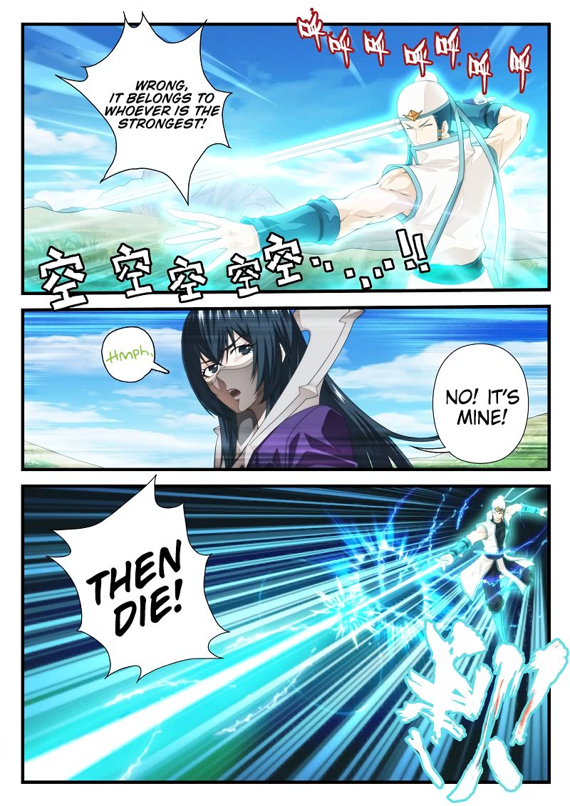 The Mythical Realm Chapter 197.1 page 5 - Chapter 197.1