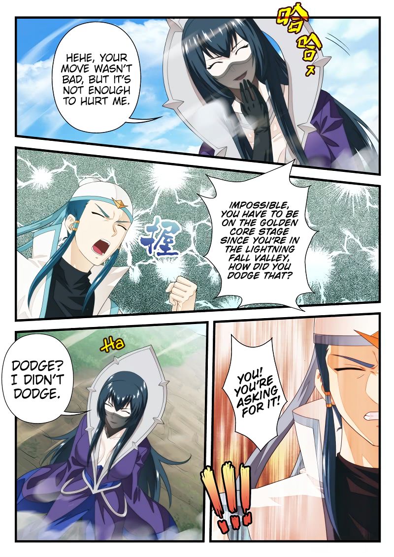 The Mythical Realm Chapter 197.1 page 7 - Chapter 197.1
