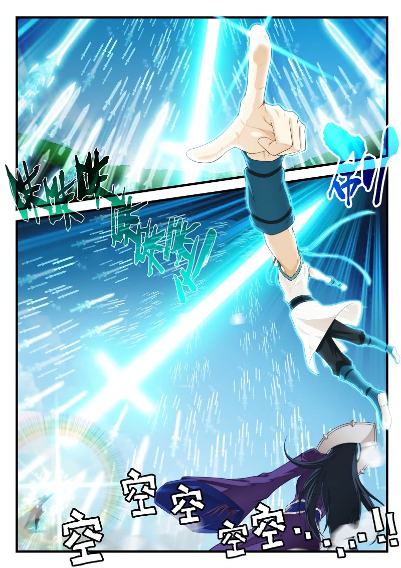 The Mythical Realm Chapter 197.1 page 8 - Chapter 197.1