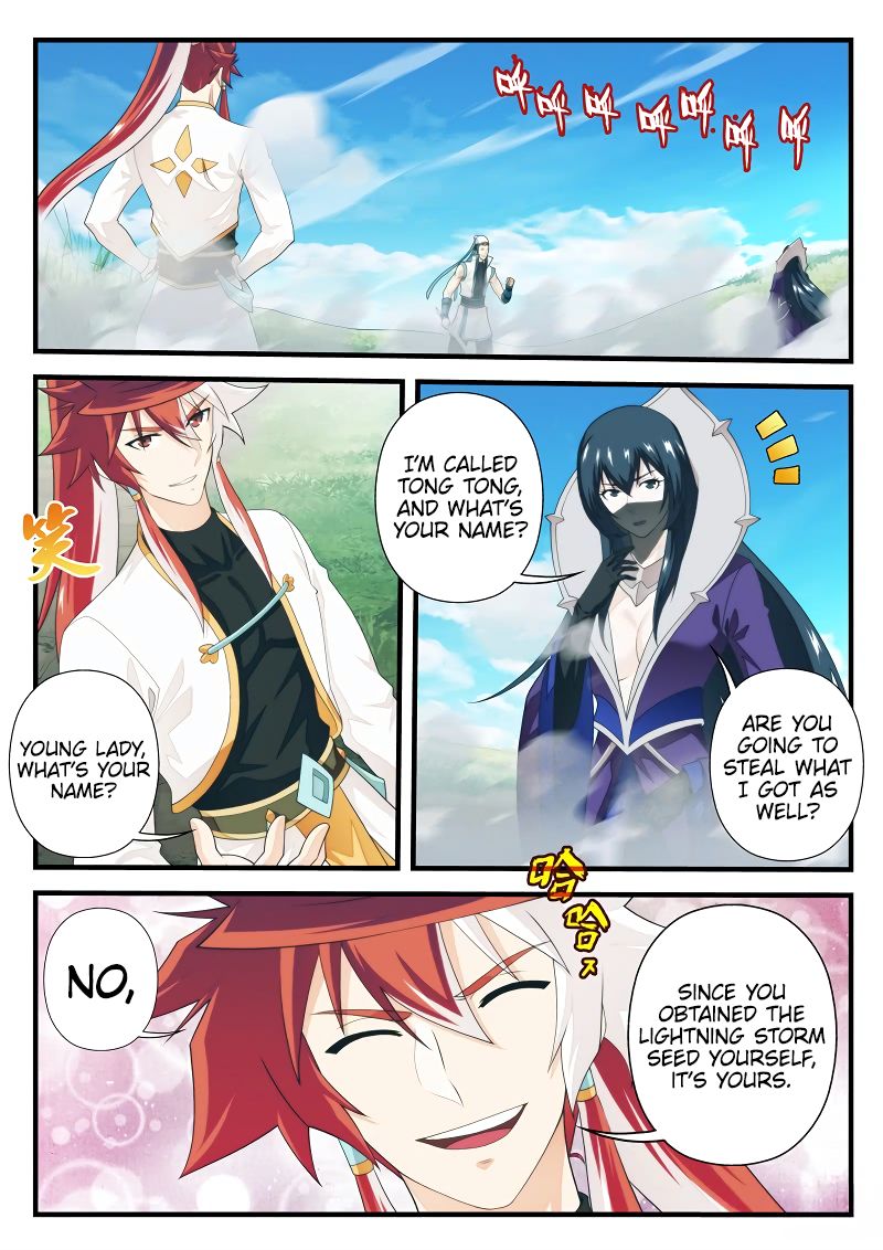 The Mythical Realm Chapter 197.2 page 3 - Chapter 197.2