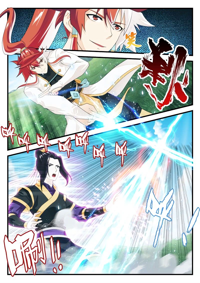 The Mythical Realm Chapter 197.2 page 6 - Chapter 197.2
