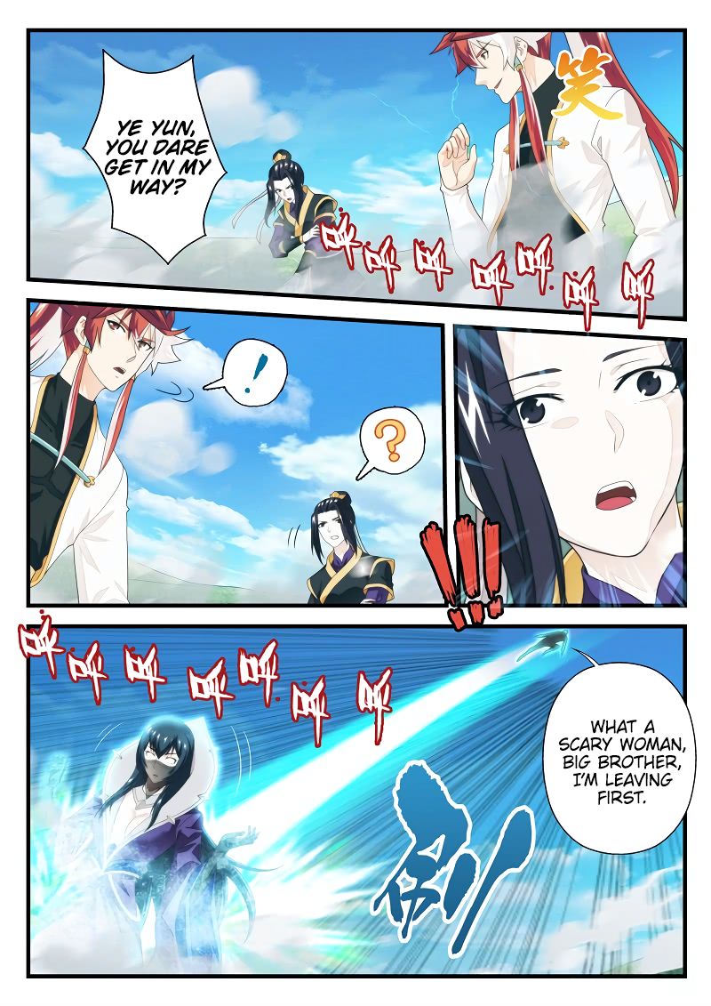 The Mythical Realm Chapter 197.2 page 7 - Chapter 197.2