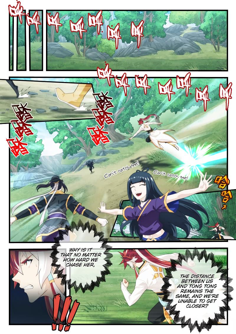 The Mythical Realm Chapter 198.1 page 3 - Chapter 198.1