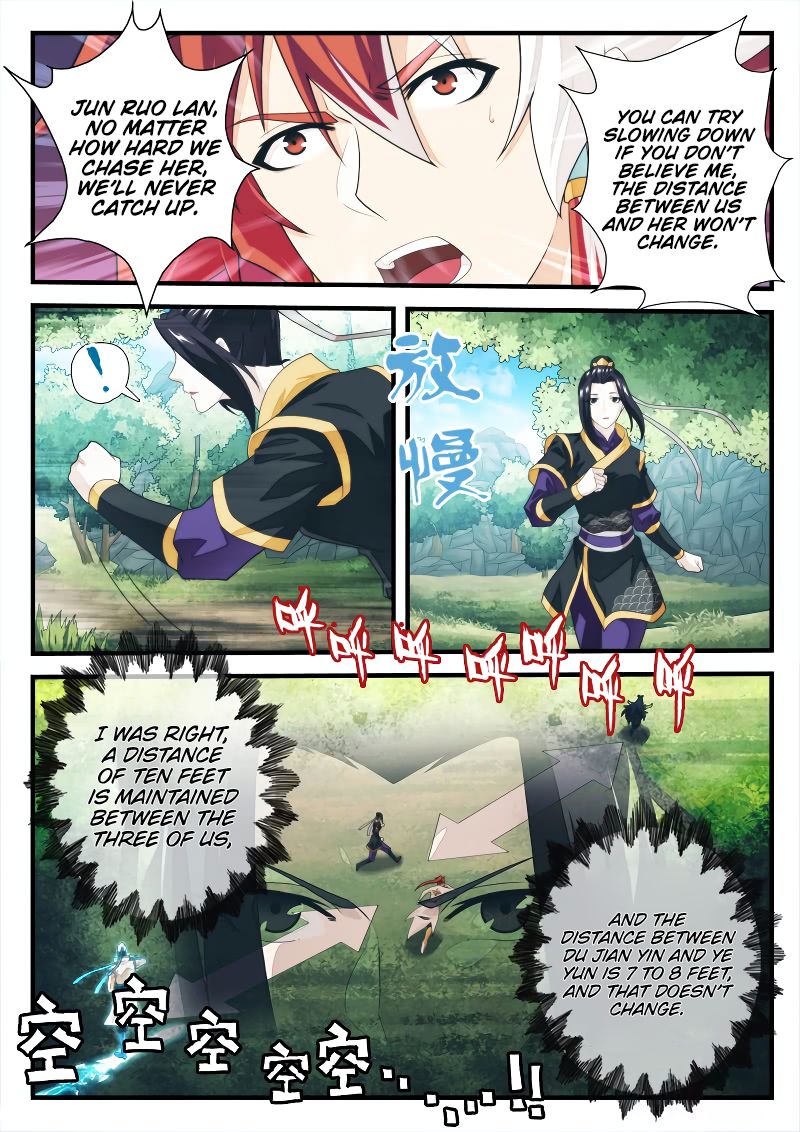 The Mythical Realm Chapter 198.1 page 6 - Chapter 198.1