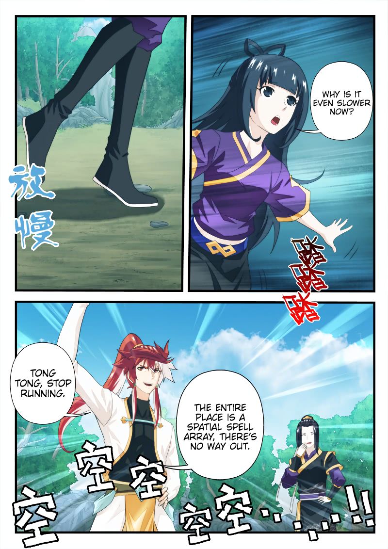 The Mythical Realm Chapter 198.1 page 7 - Chapter 198.1