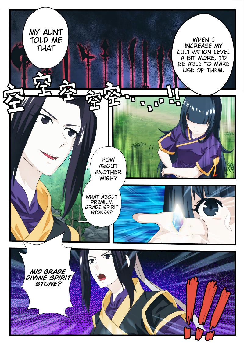 The Mythical Realm Chapter 198.1 page 9 - Chapter 198.1