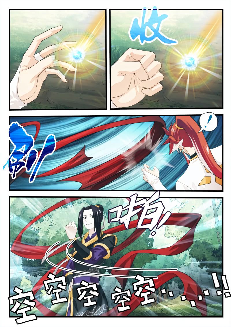 The Mythical Realm Chapter 198.2 page 4 - Chapter 198.2