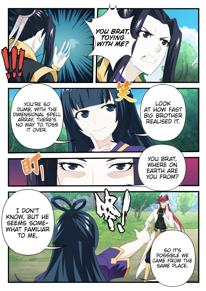The Mythical Realm Chapter 198.2 page 5 - Chapter 198.2