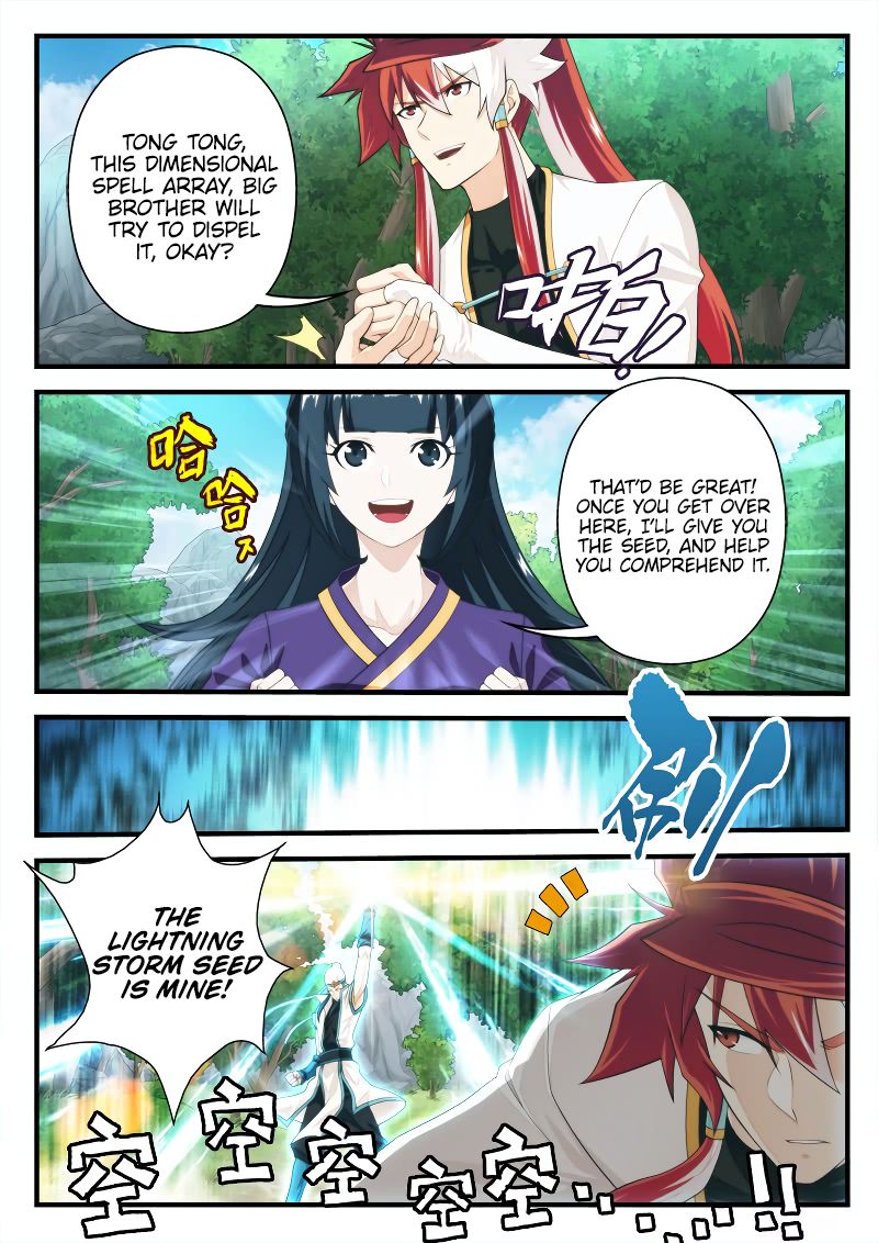 The Mythical Realm Chapter 198.2 page 7 - Chapter 198.2
