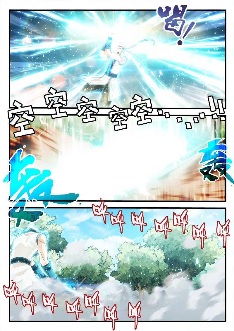 The Mythical Realm Chapter 198.2 page 8 - Chapter 198.2