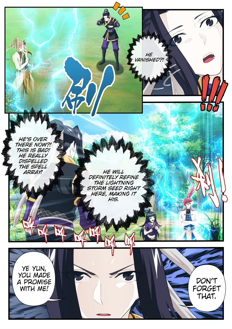 The Mythical Realm Chapter 199.1 page 3 - Chapter 199.1
