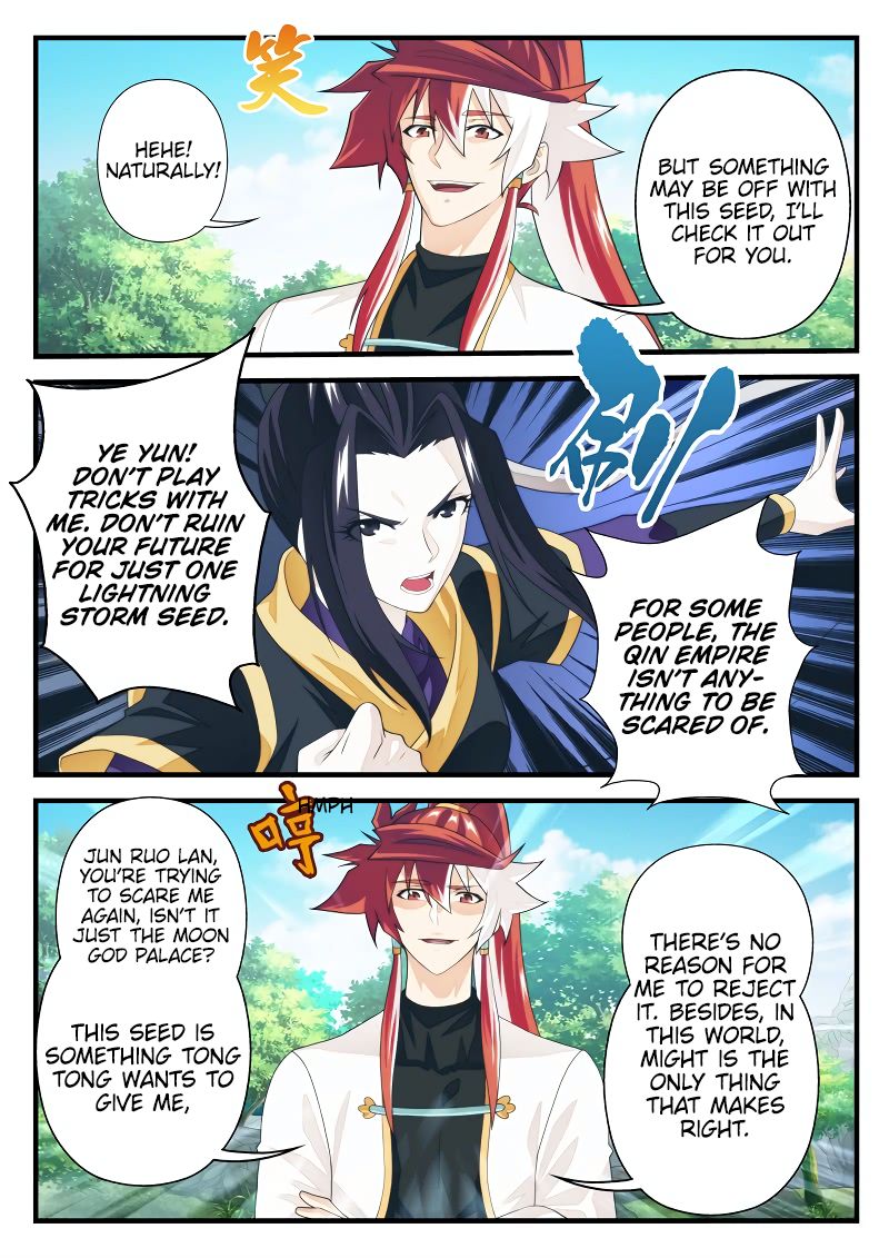 The Mythical Realm Chapter 199.1 page 4 - Chapter 199.1