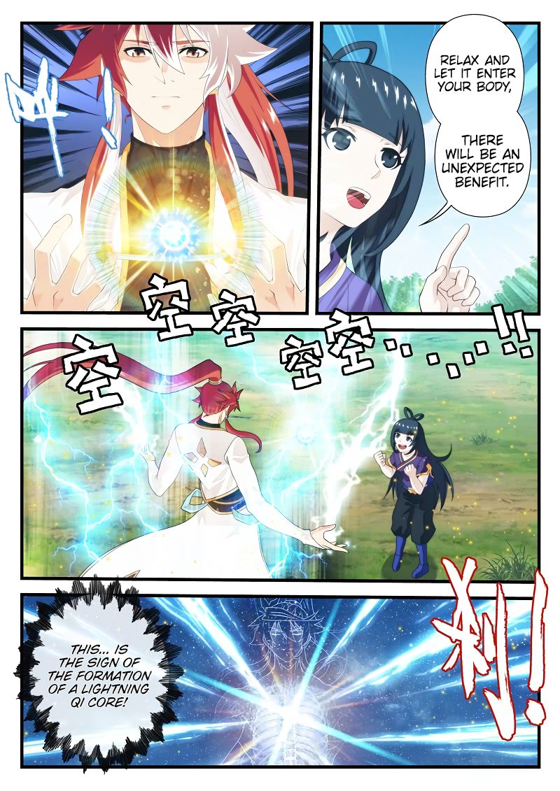 The Mythical Realm Chapter 199.1 page 6 - Chapter 199.1