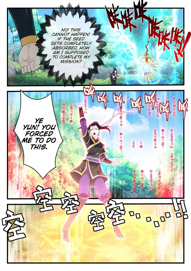 The Mythical Realm Chapter 199.1 page 7 - Chapter 199.1