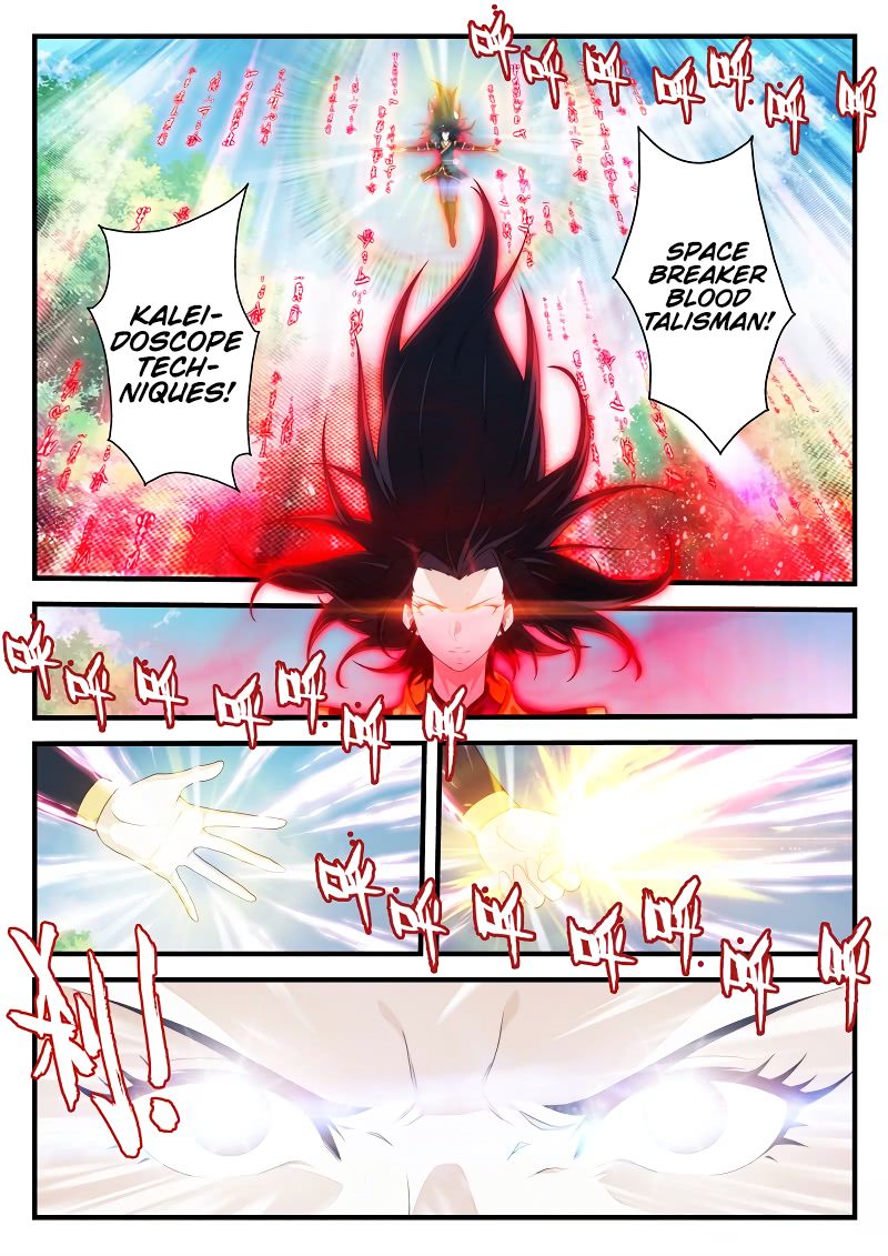 The Mythical Realm Chapter 199.1 page 8 - Chapter 199.1