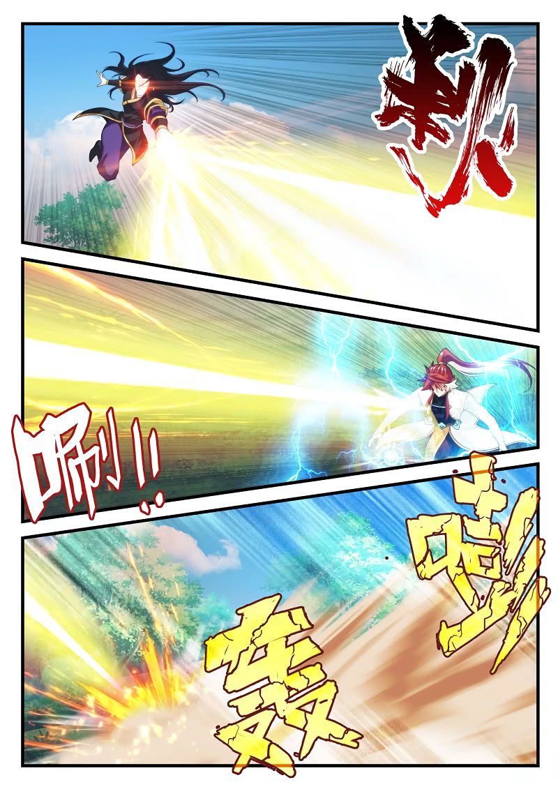The Mythical Realm Chapter 199.1 page 9 - Chapter 199.1