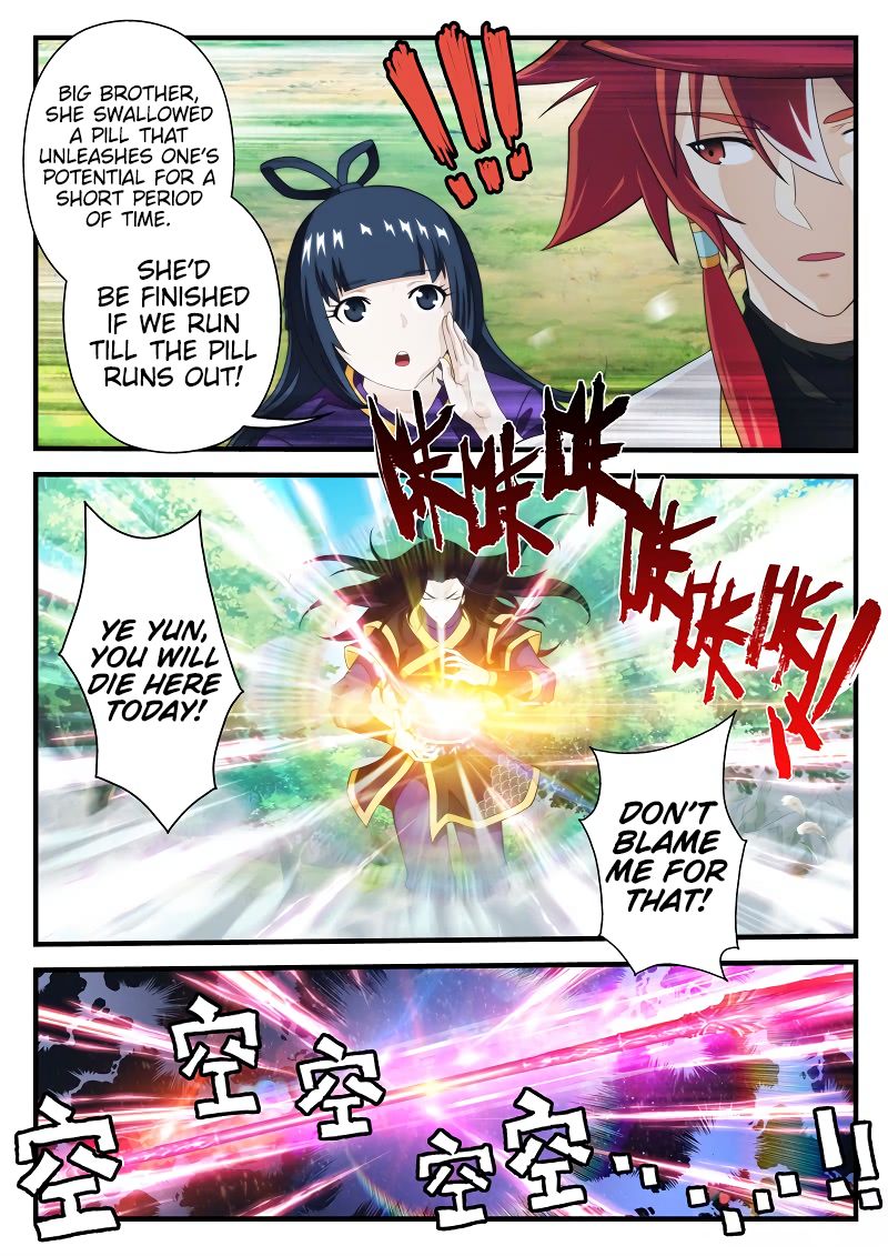 The Mythical Realm Chapter 199.2 page 4 - Chapter 199.2