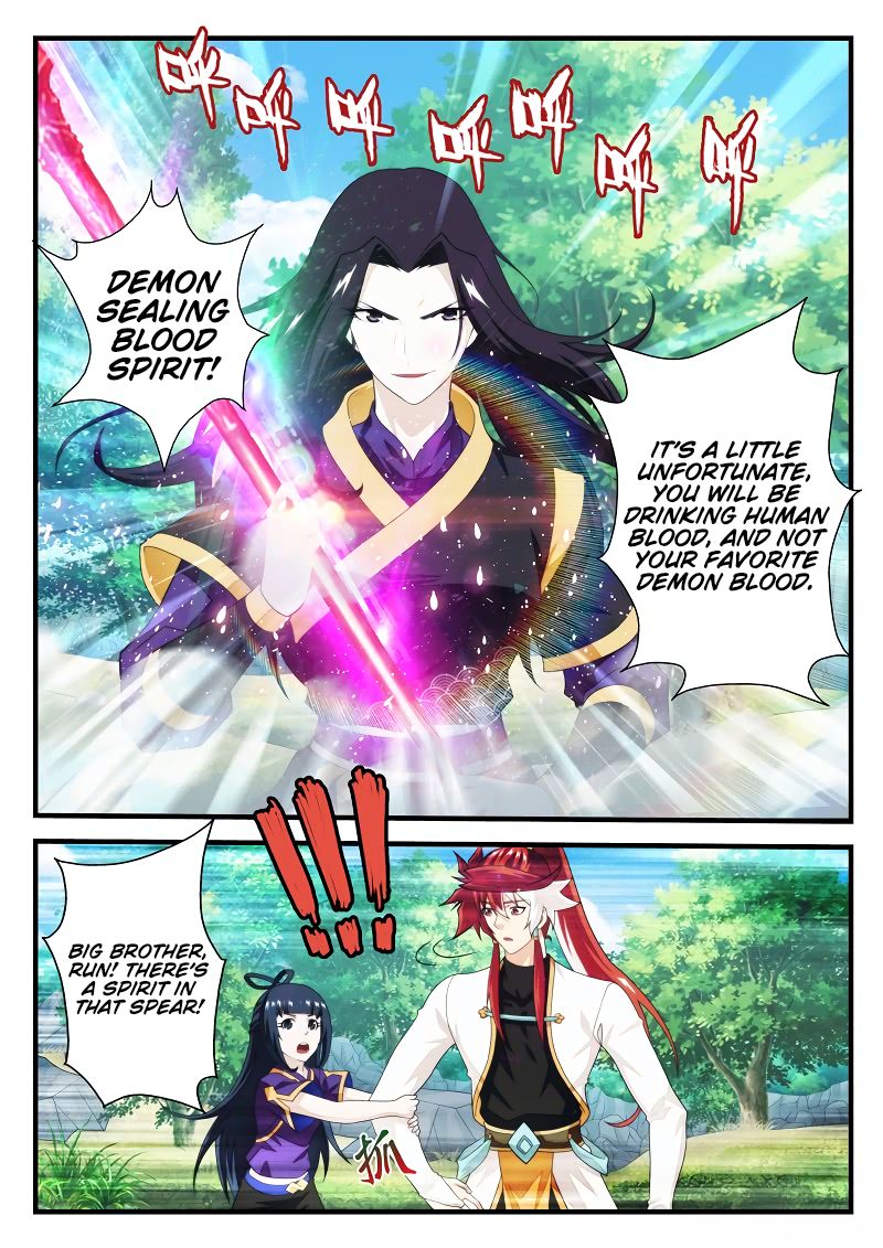 The Mythical Realm Chapter 199.2 page 5 - Chapter 199.2