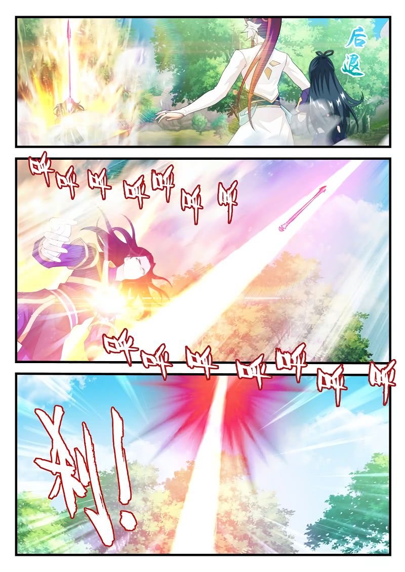 The Mythical Realm Chapter 199.2 page 6 - Chapter 199.2