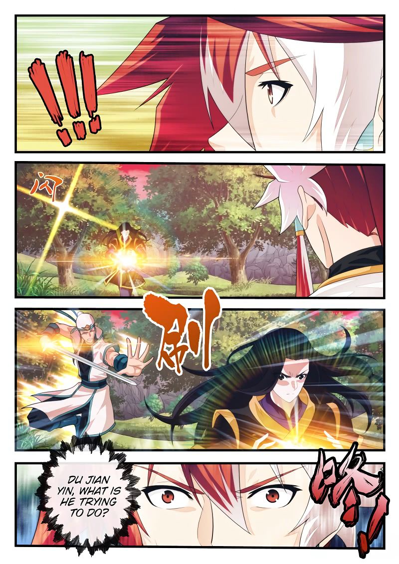 The Mythical Realm Chapter 199.2 page 9 - Chapter 199.2