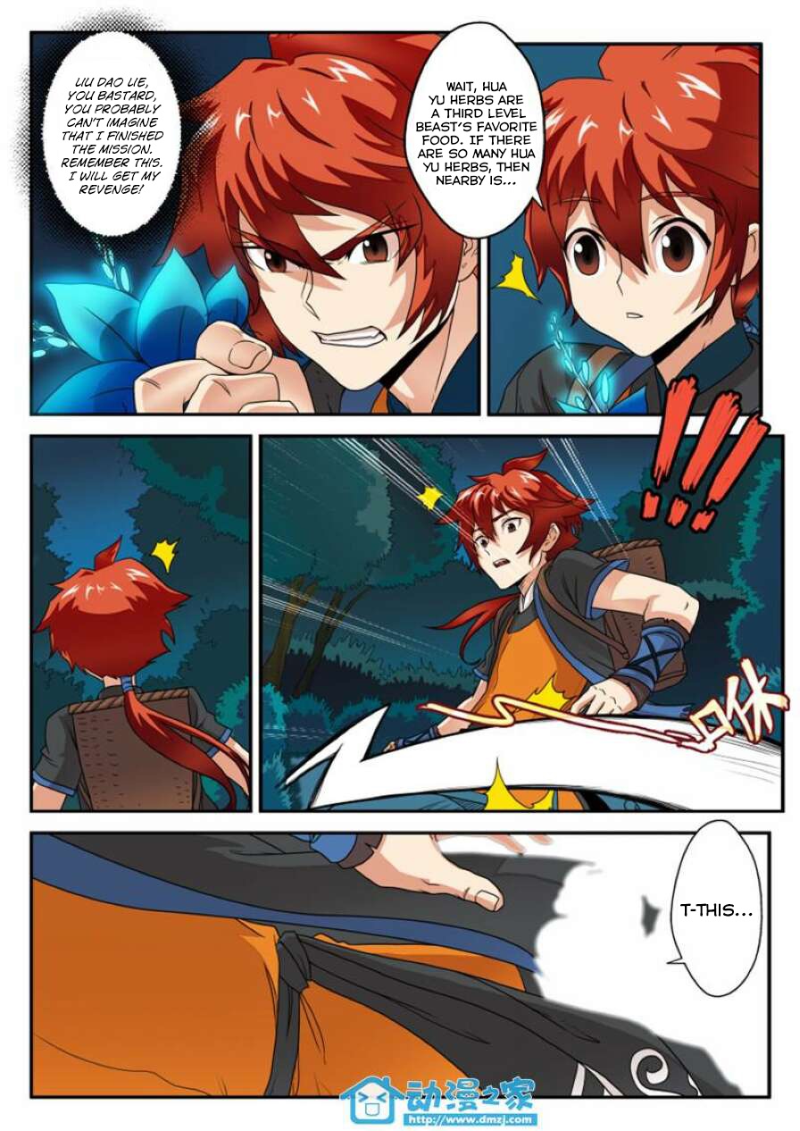 The Mythical Realm Chapter 2.2 page 5 - Chapter 2 v2 : Skirmish
