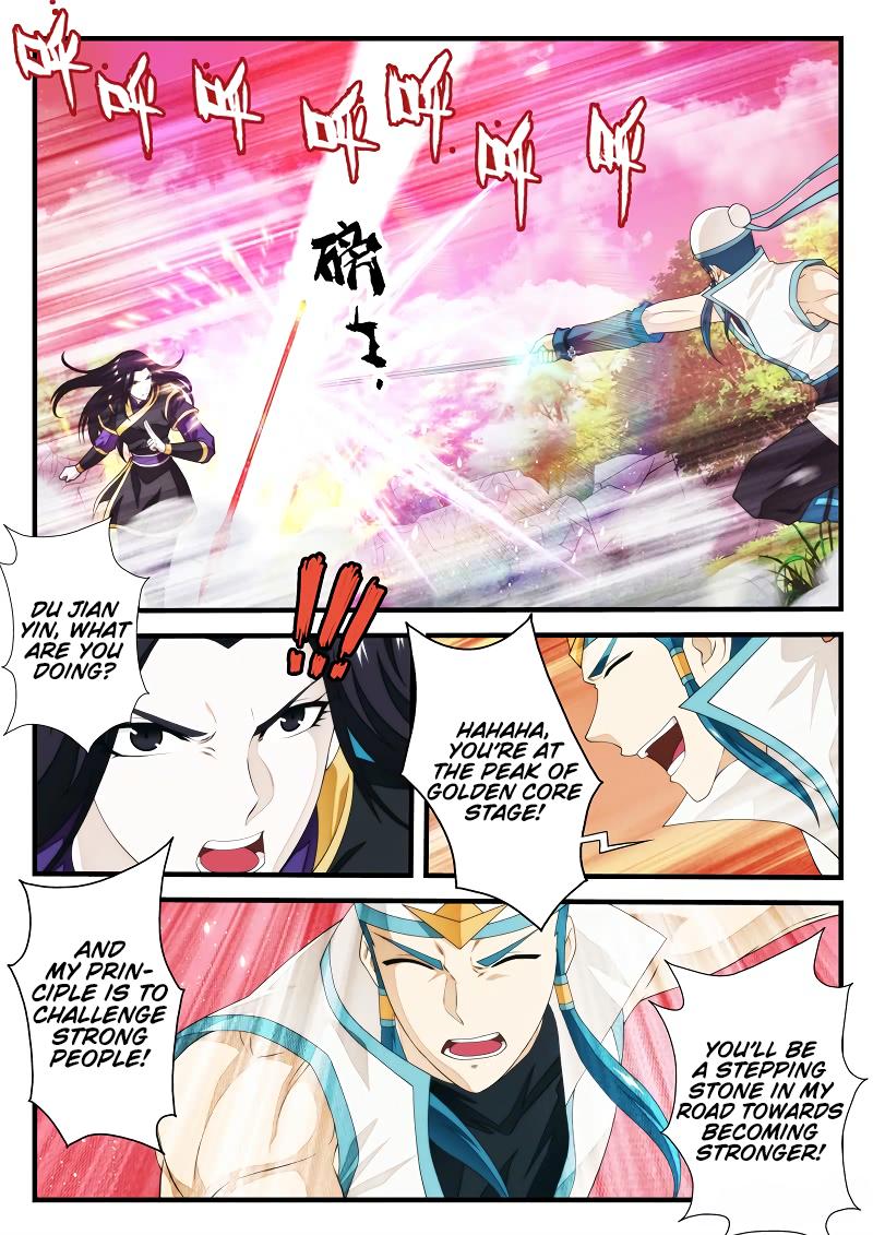 The Mythical Realm Chapter 200.1 page 4 - Chapter 200.1