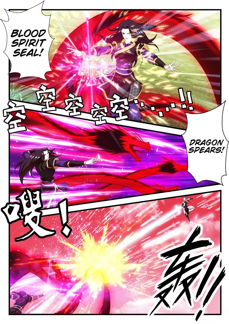 The Mythical Realm Chapter 200.1 page 7 - Chapter 200.1