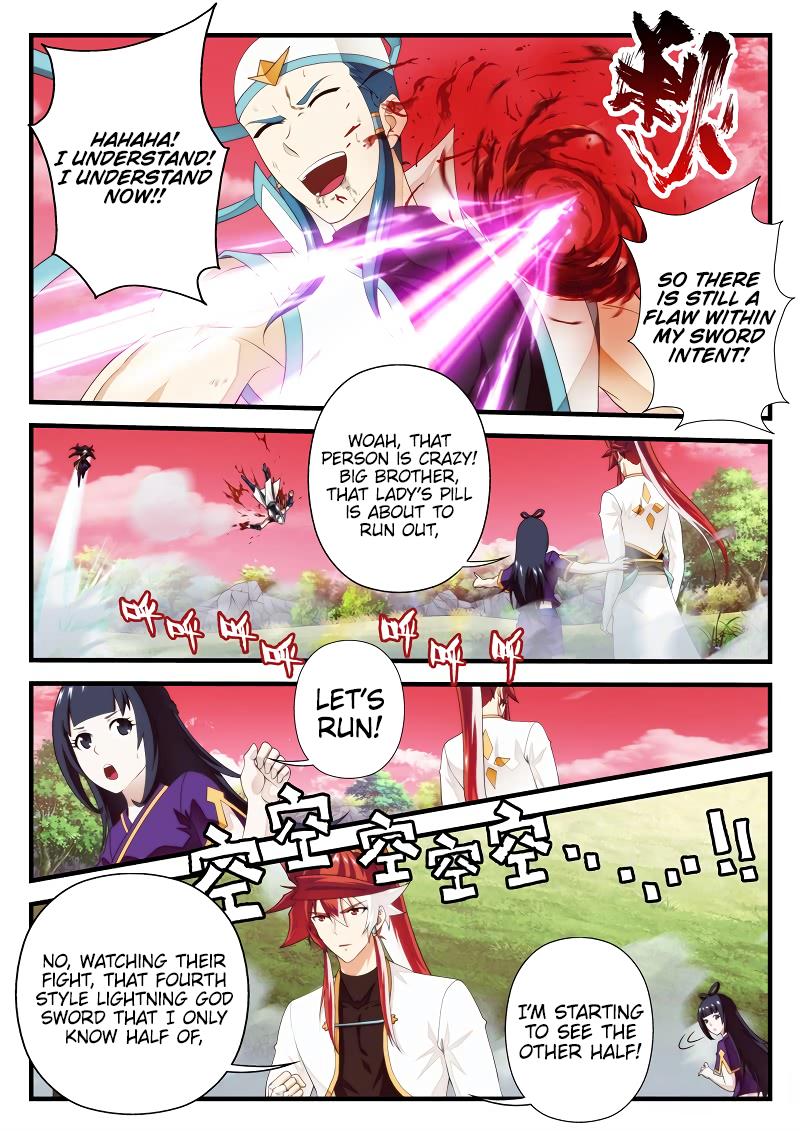 The Mythical Realm Chapter 200.1 page 9 - Chapter 200.1