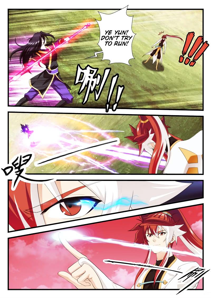 The Mythical Realm Chapter 200.2 page 2 - Chapter 200.2
