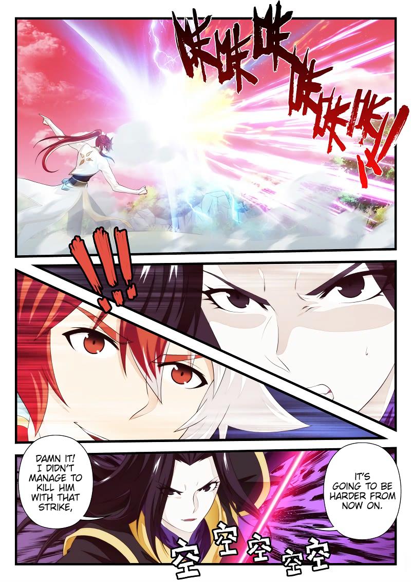 The Mythical Realm Chapter 200.2 page 3 - Chapter 200.2