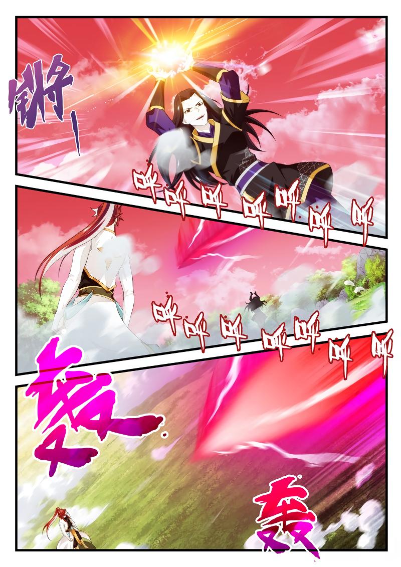 The Mythical Realm Chapter 200.2 page 6 - Chapter 200.2