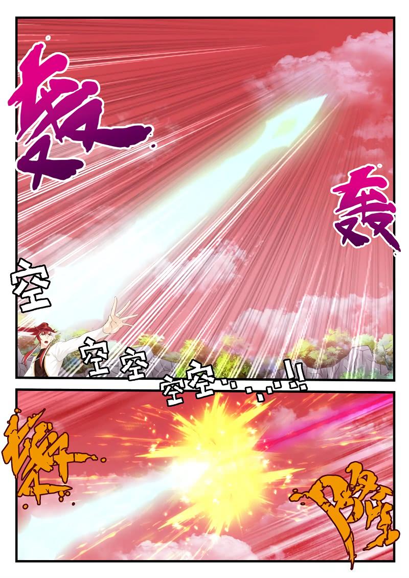 The Mythical Realm Chapter 200.2 page 8 - Chapter 200.2