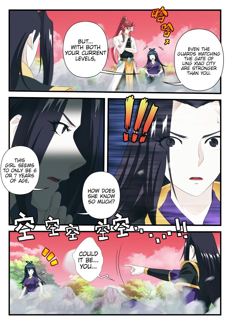 The Mythical Realm Chapter 201.2 page 2 - Chapter 201.2