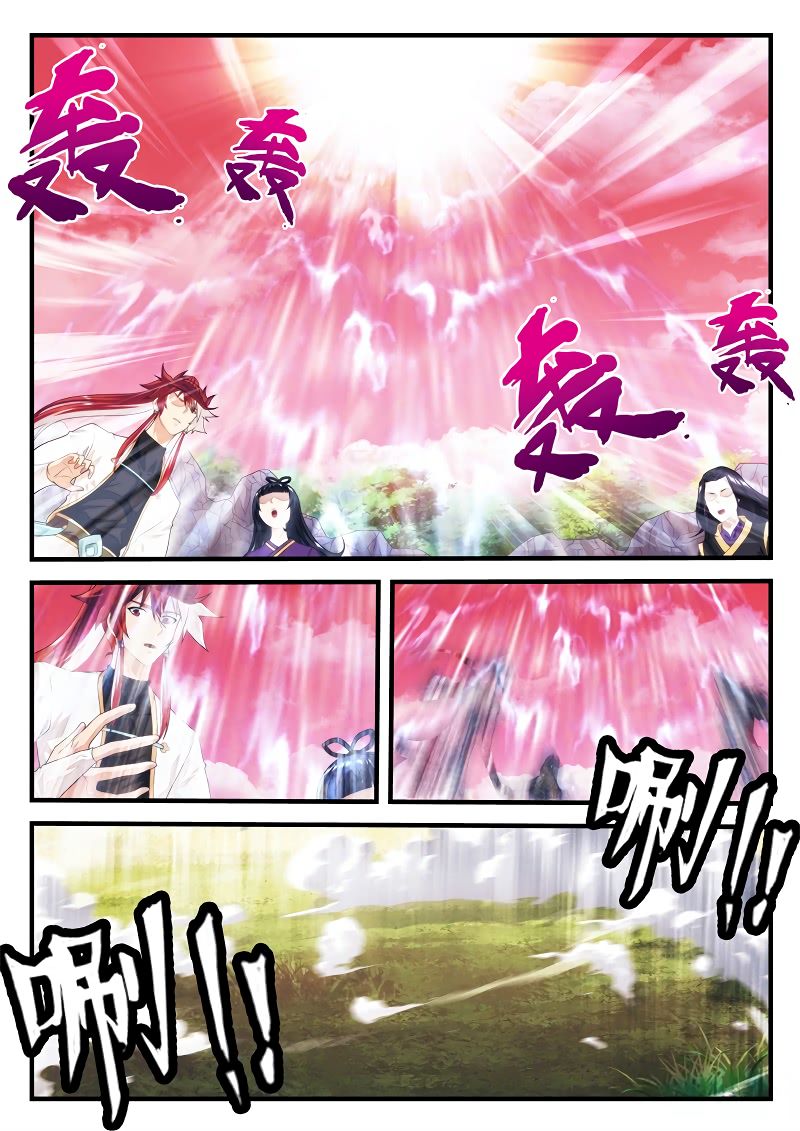 The Mythical Realm Chapter 202.1 page 3 - Chapter 202.1