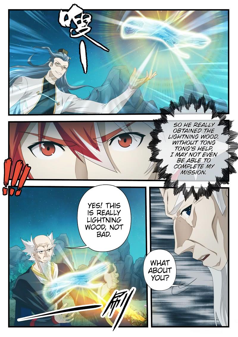 The Mythical Realm Chapter 202.2 page 5 - Chapter 202.2