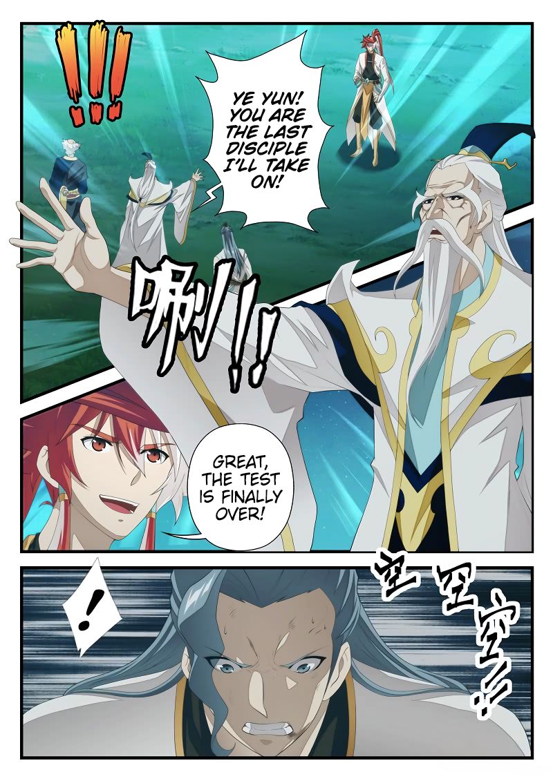 The Mythical Realm Chapter 203.1 page 3 - Chapter 203.1