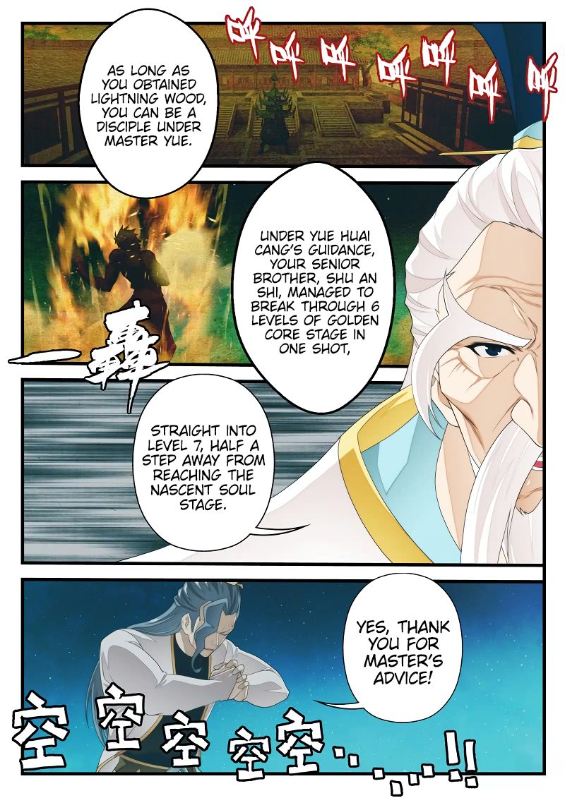The Mythical Realm Chapter 203.1 page 6 - Chapter 203.1