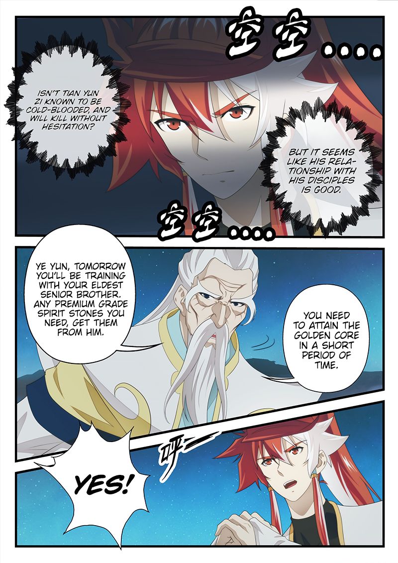 The Mythical Realm Chapter 204.1 page 7 - Chapter 204.1