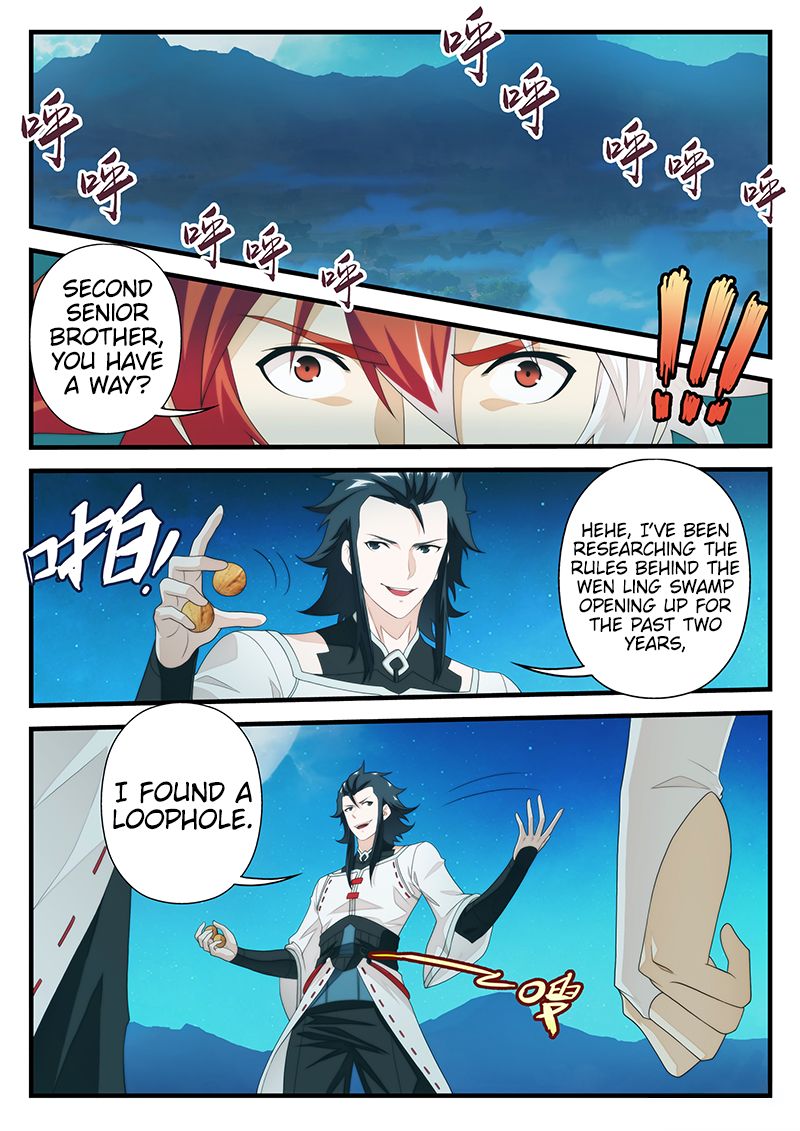 The Mythical Realm Chapter 205.1 page 3 - Chapter 205.1