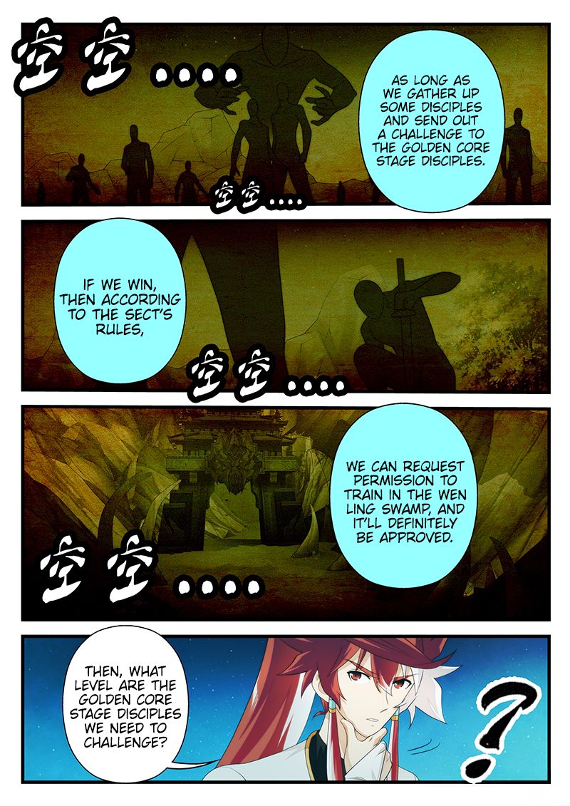 The Mythical Realm Chapter 205.1 page 4 - Chapter 205.1