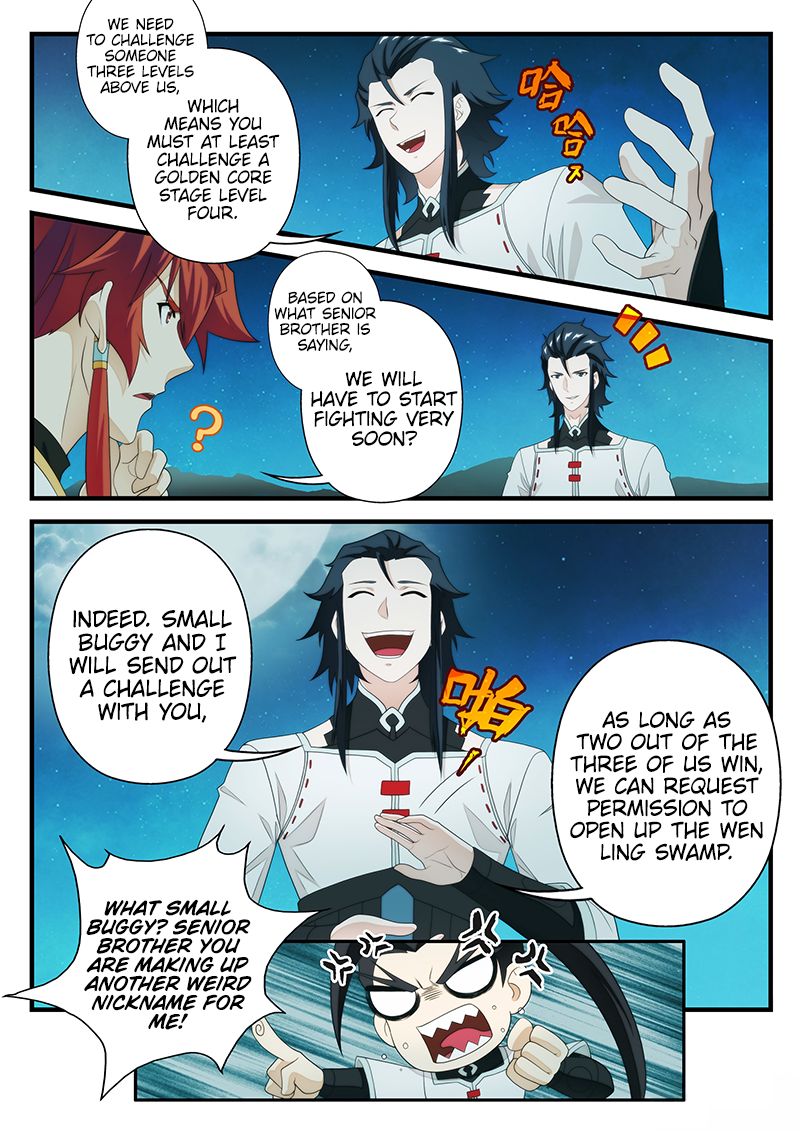 The Mythical Realm Chapter 205.1 page 5 - Chapter 205.1