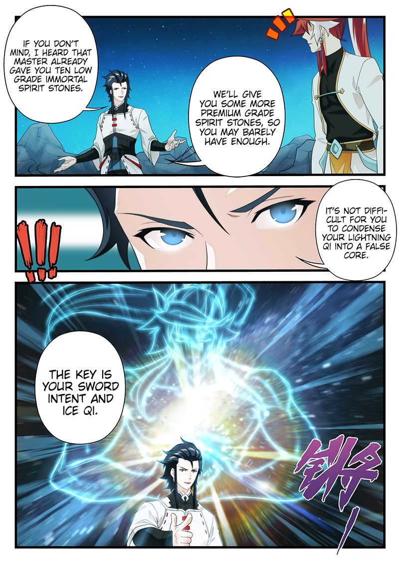 The Mythical Realm Chapter 205.1 page 7 - Chapter 205.1