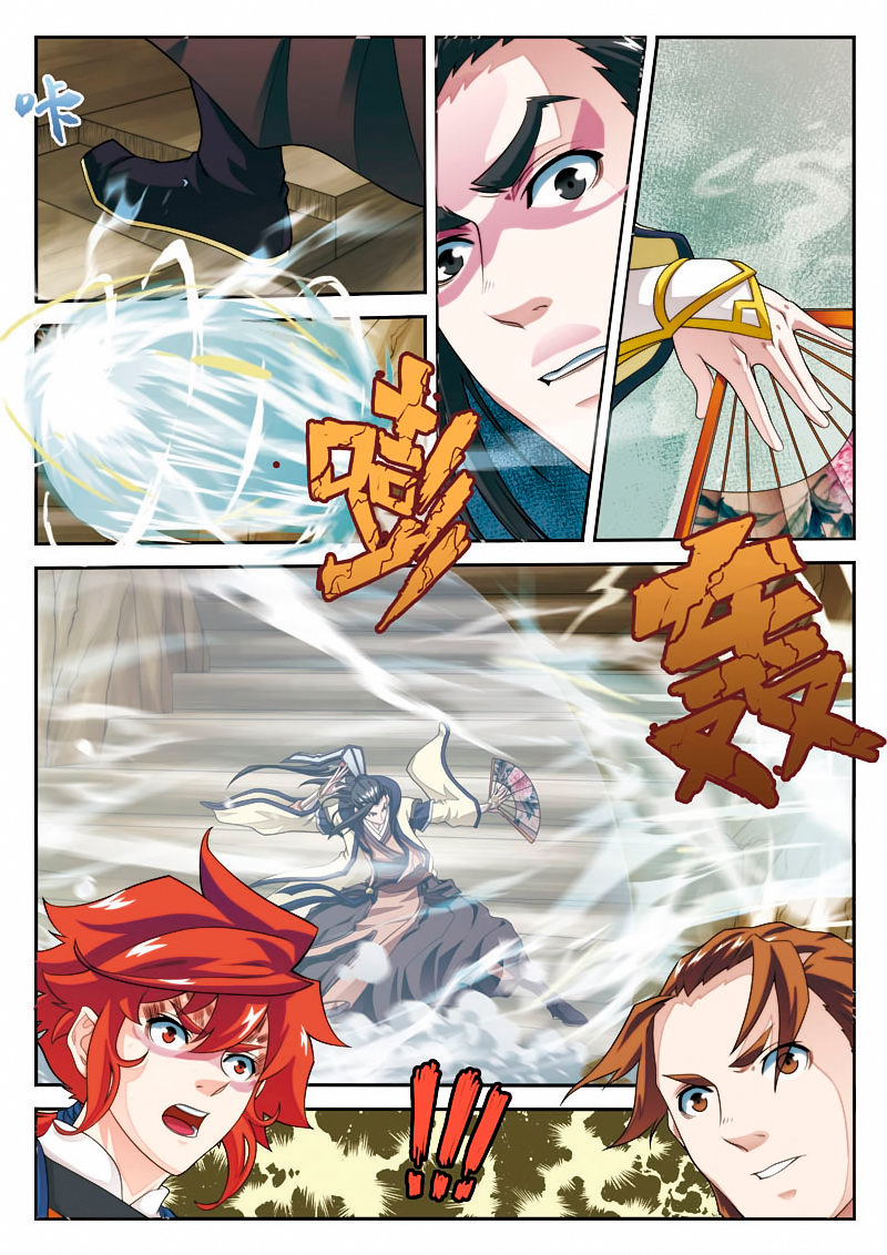 The Mythical Realm Chapter 22 page 7 - Chapter 22 : A Royal's Idea