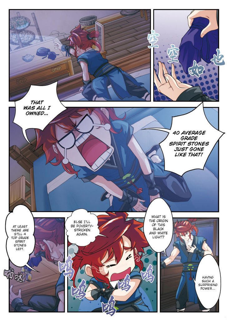 The Mythical Realm Chapter 26 page 14 - Chapter 26 : Rhythmical breathing stage