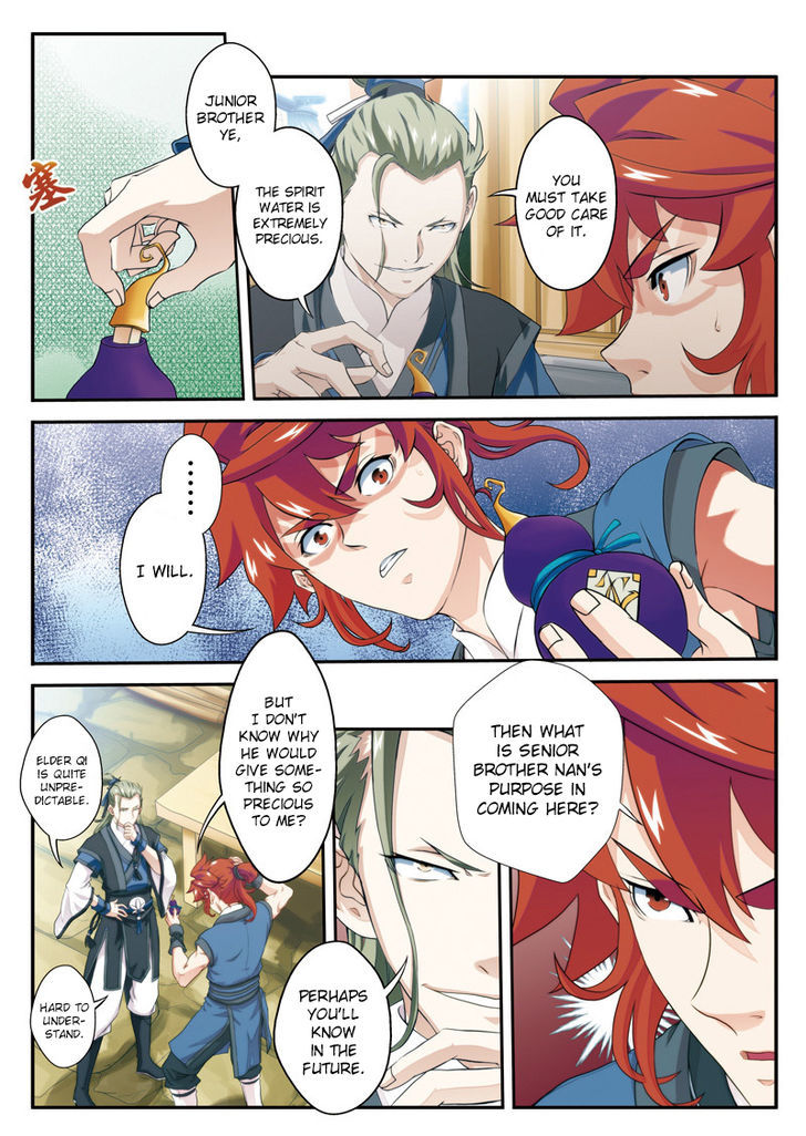 The Mythical Realm Chapter 26 page 3 - Chapter 26 : Rhythmical breathing stage