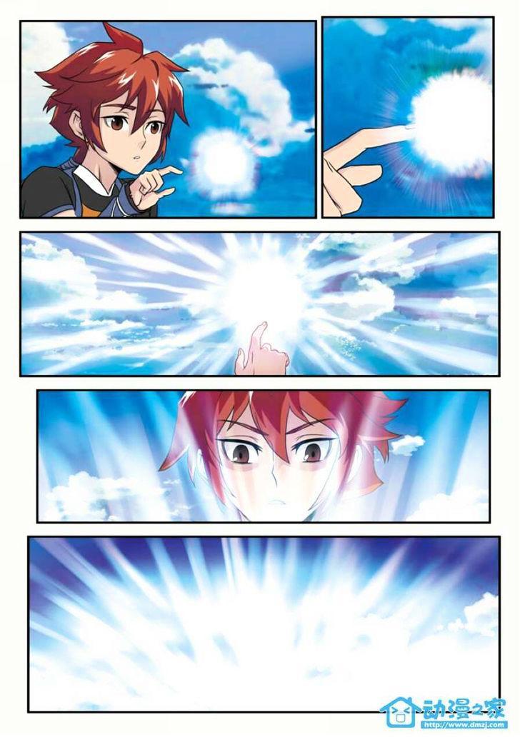The Mythical Realm Chapter 3 page 9 - Chapter 3 : The Black and White Light