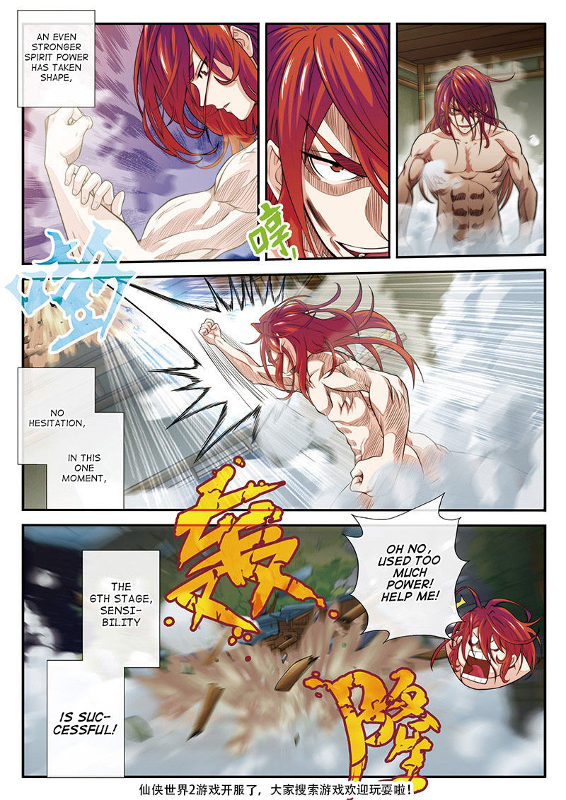 The Mythical Realm Chapter 41 page 15 - Chapter 41 : Mastering the Technique