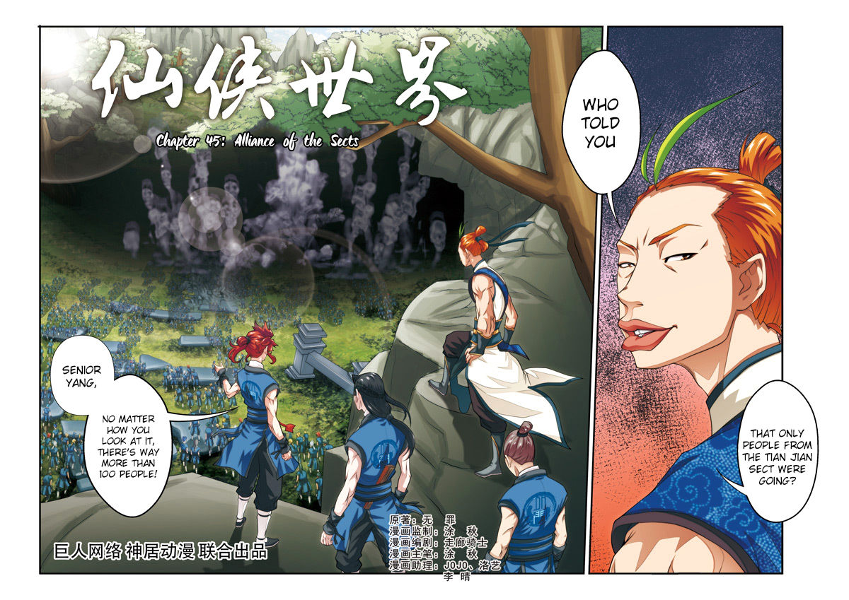 The Mythical Realm Chapter 45 page 2 - Chapter 45 : Alliance of the Sects